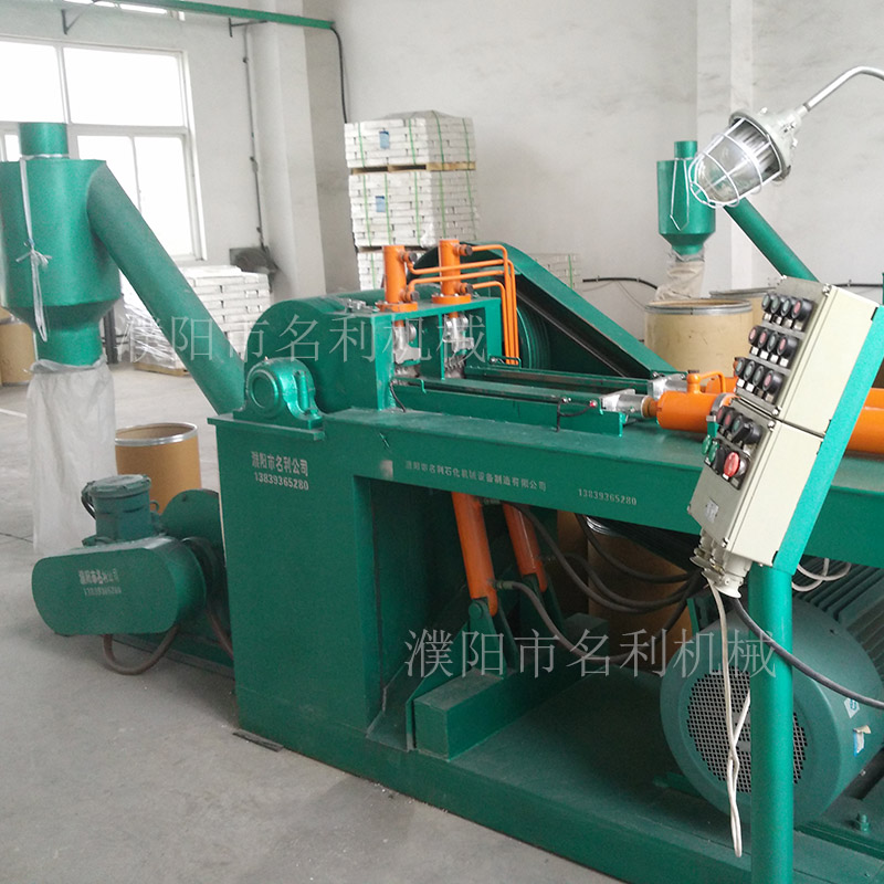 鎂屑機 鎂錠切屑機